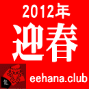 2012���������ý�